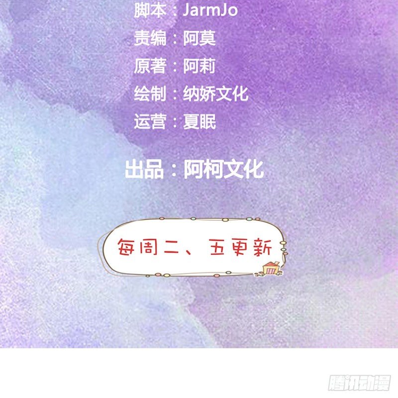 第69话 取妾