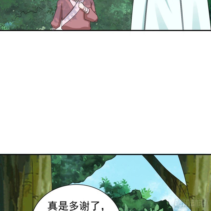 第69话 取妾