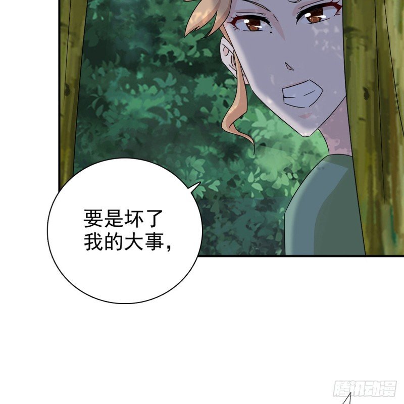 第69话 取妾