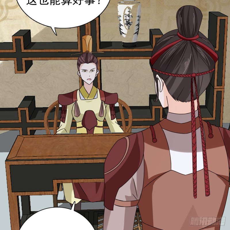 第69话 取妾