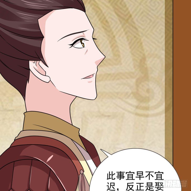第69话 取妾