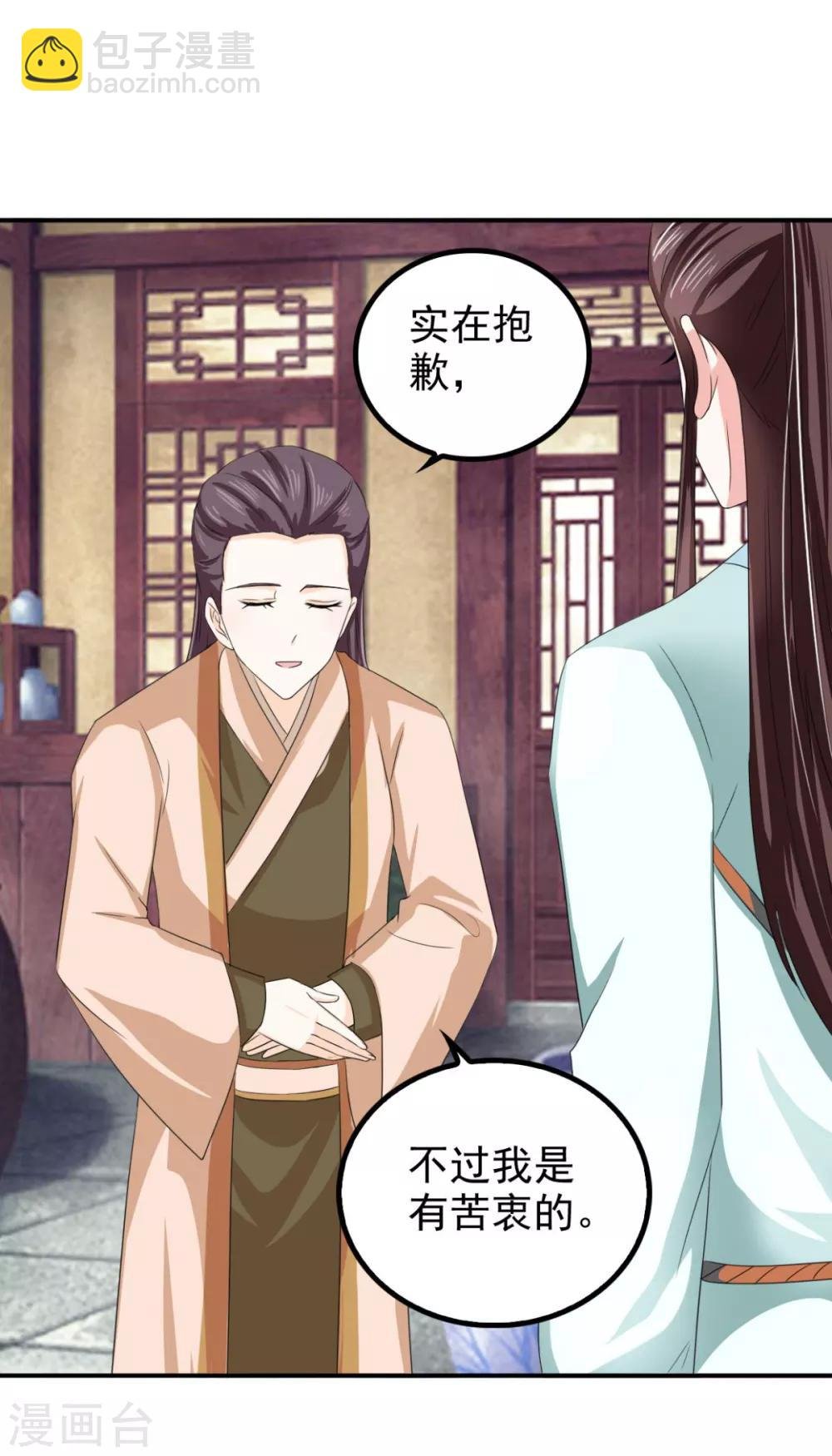 第70话 青阳铁家