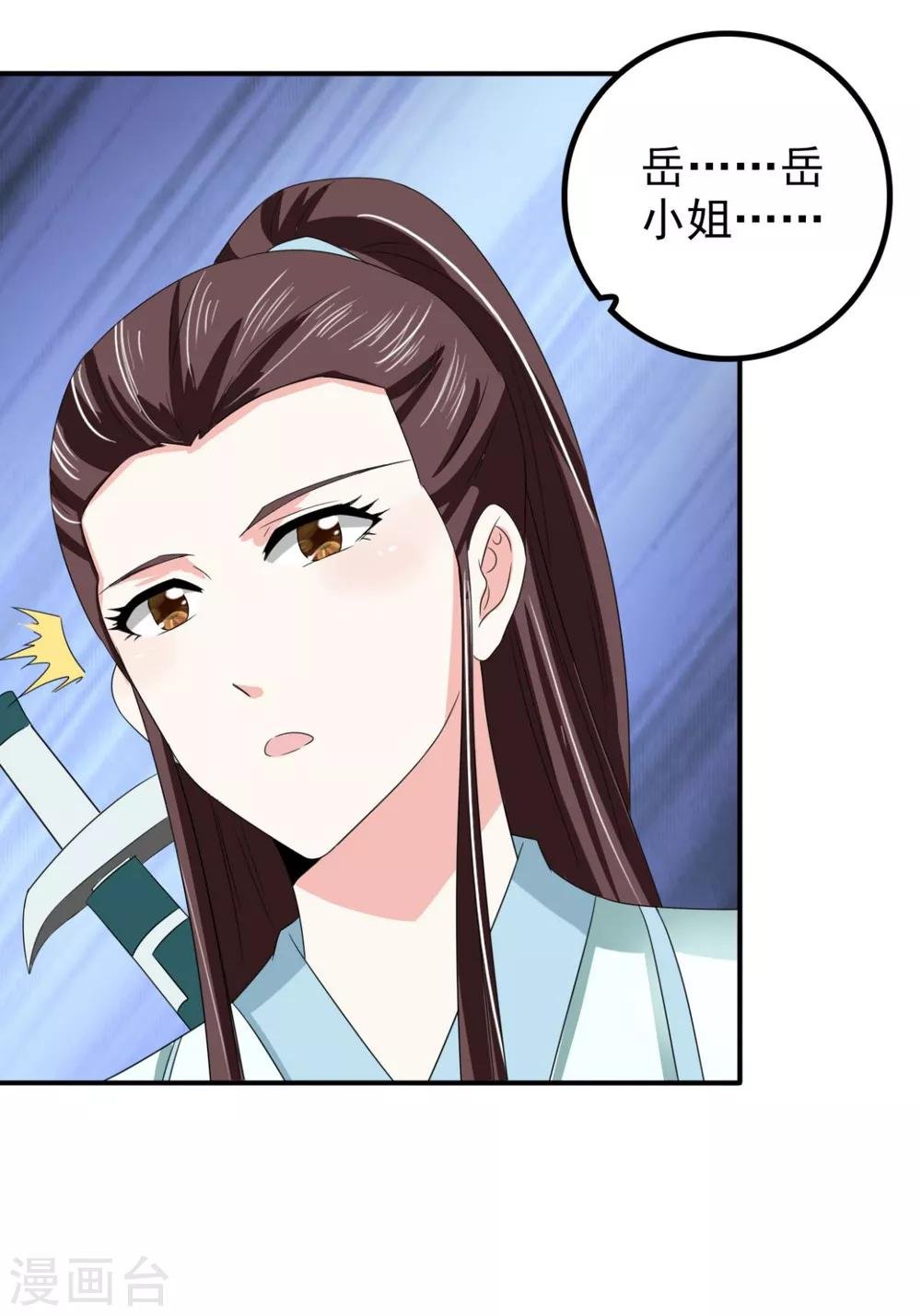 第70话 青阳铁家