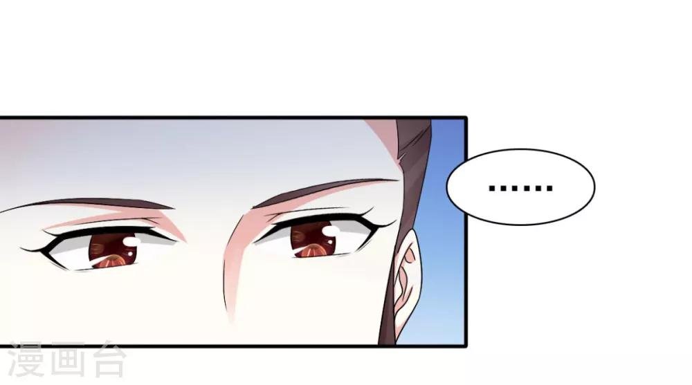 第71话 糟糕，颖儿有危险！