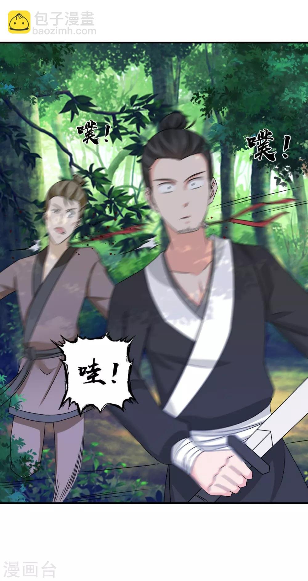 第73话 碰巧是几个意思？