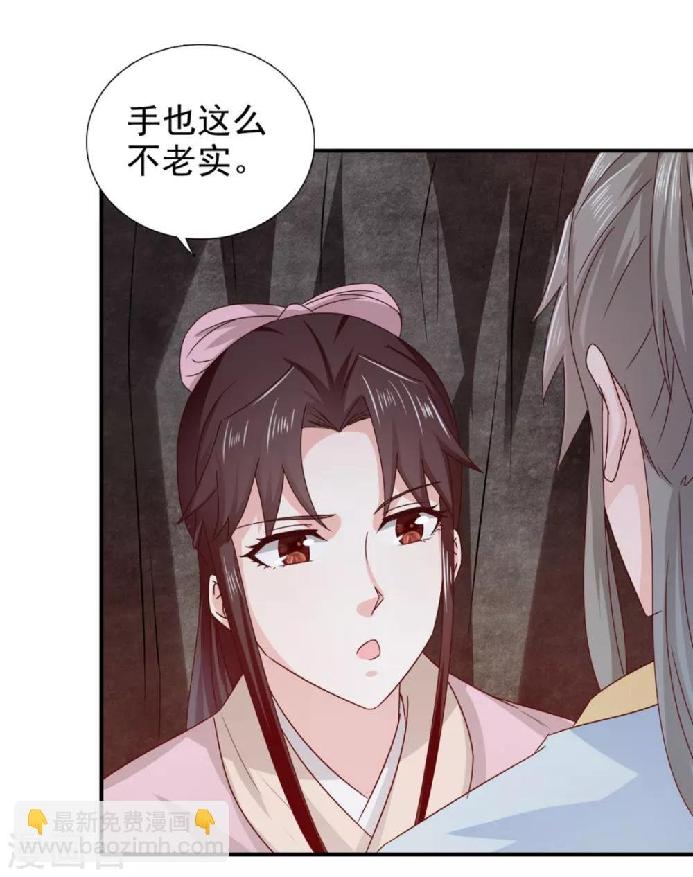 第73话 碰巧是几个意思？