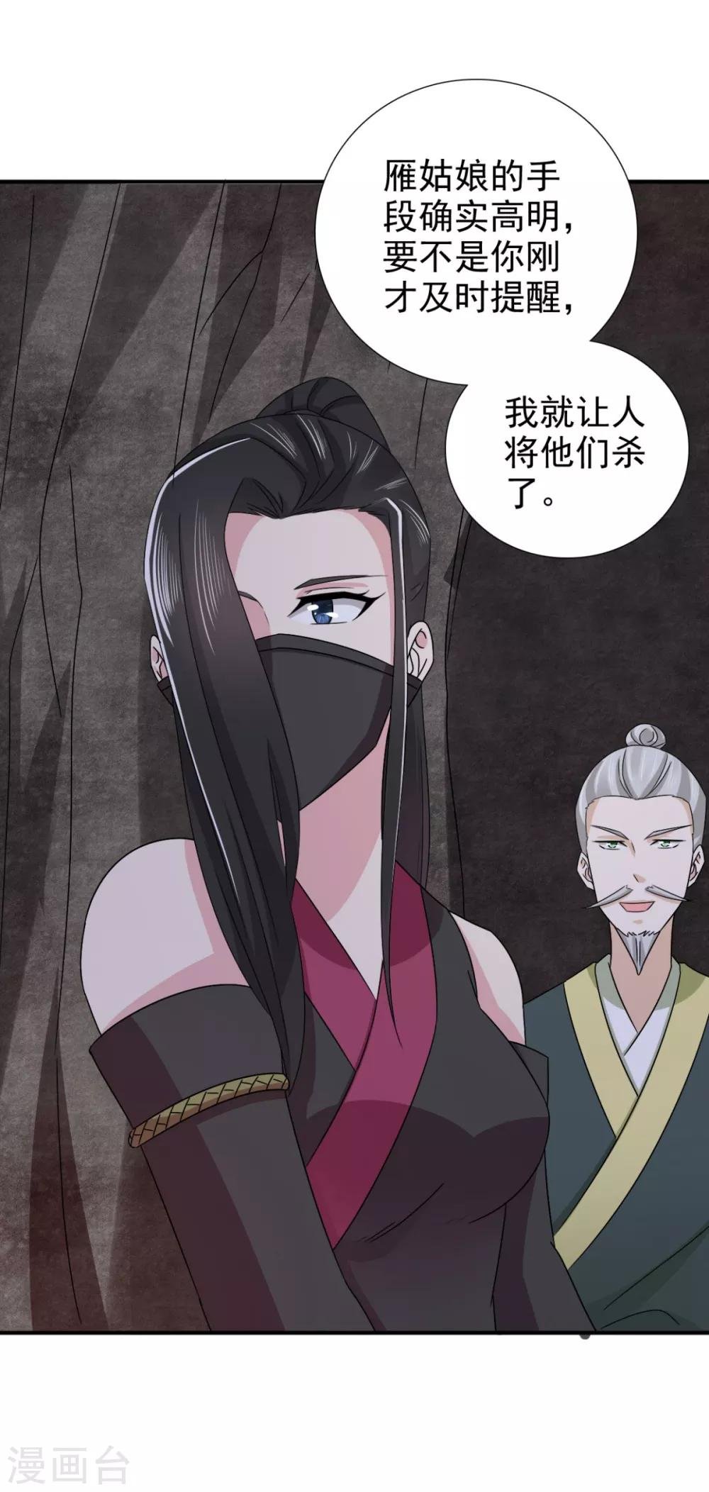 第75话 直男是什么？