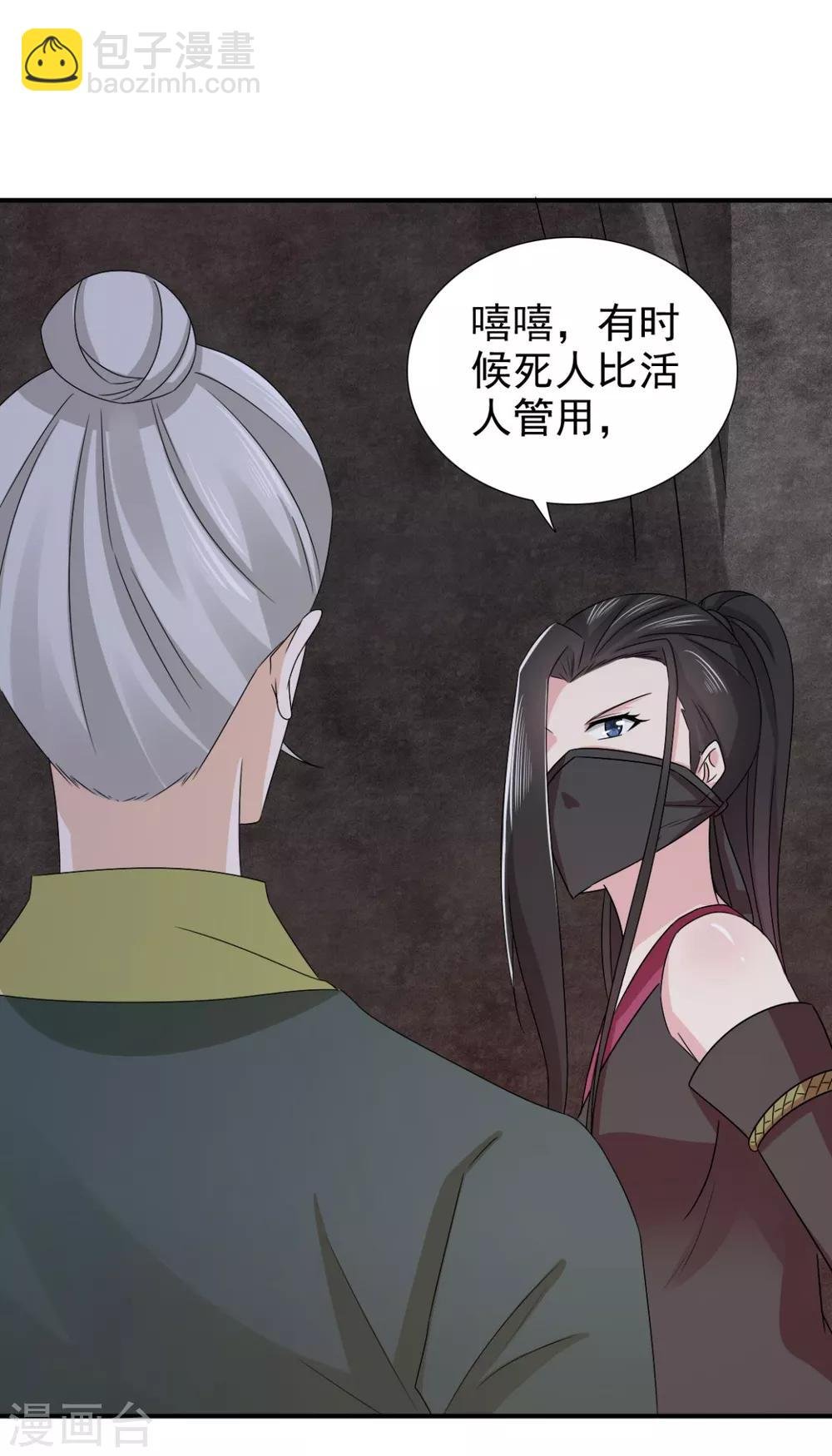 第75话 直男是什么？