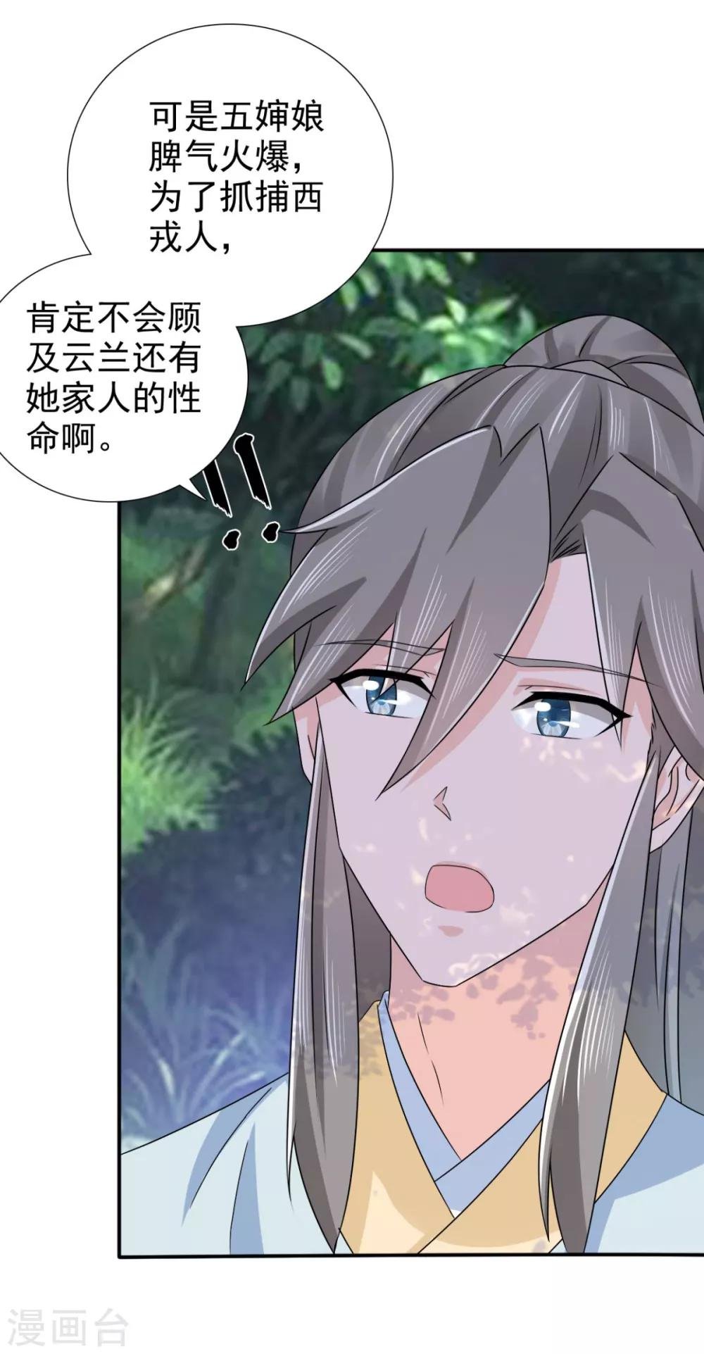 第75话 直男是什么？