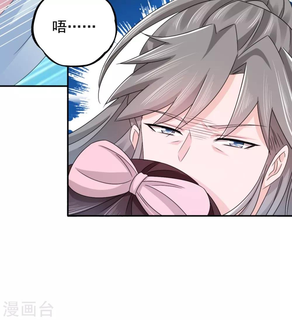 第75话 直男是什么？
