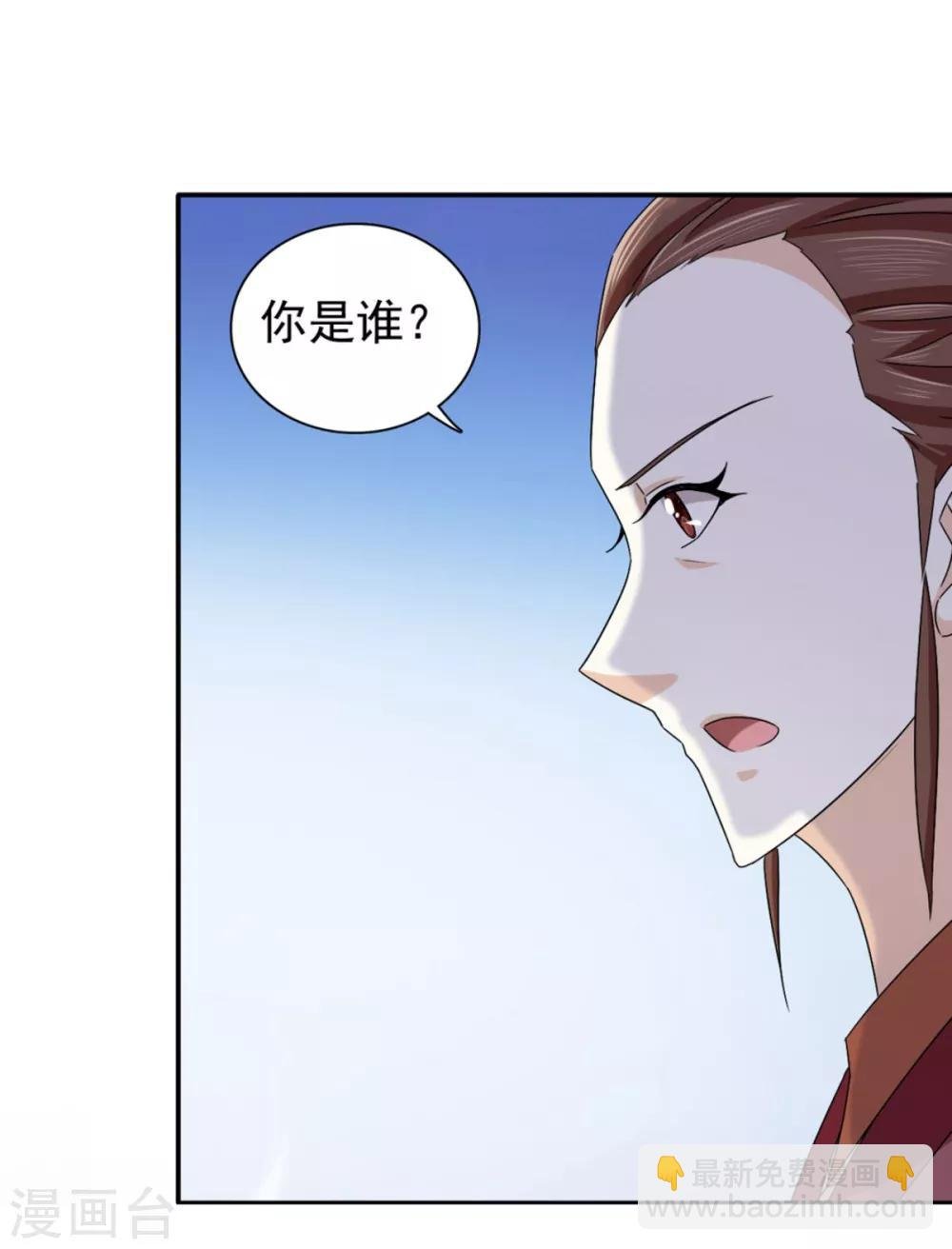第75话 直男是什么？