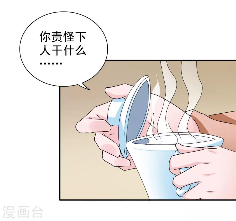 第76话 这个臭小子
