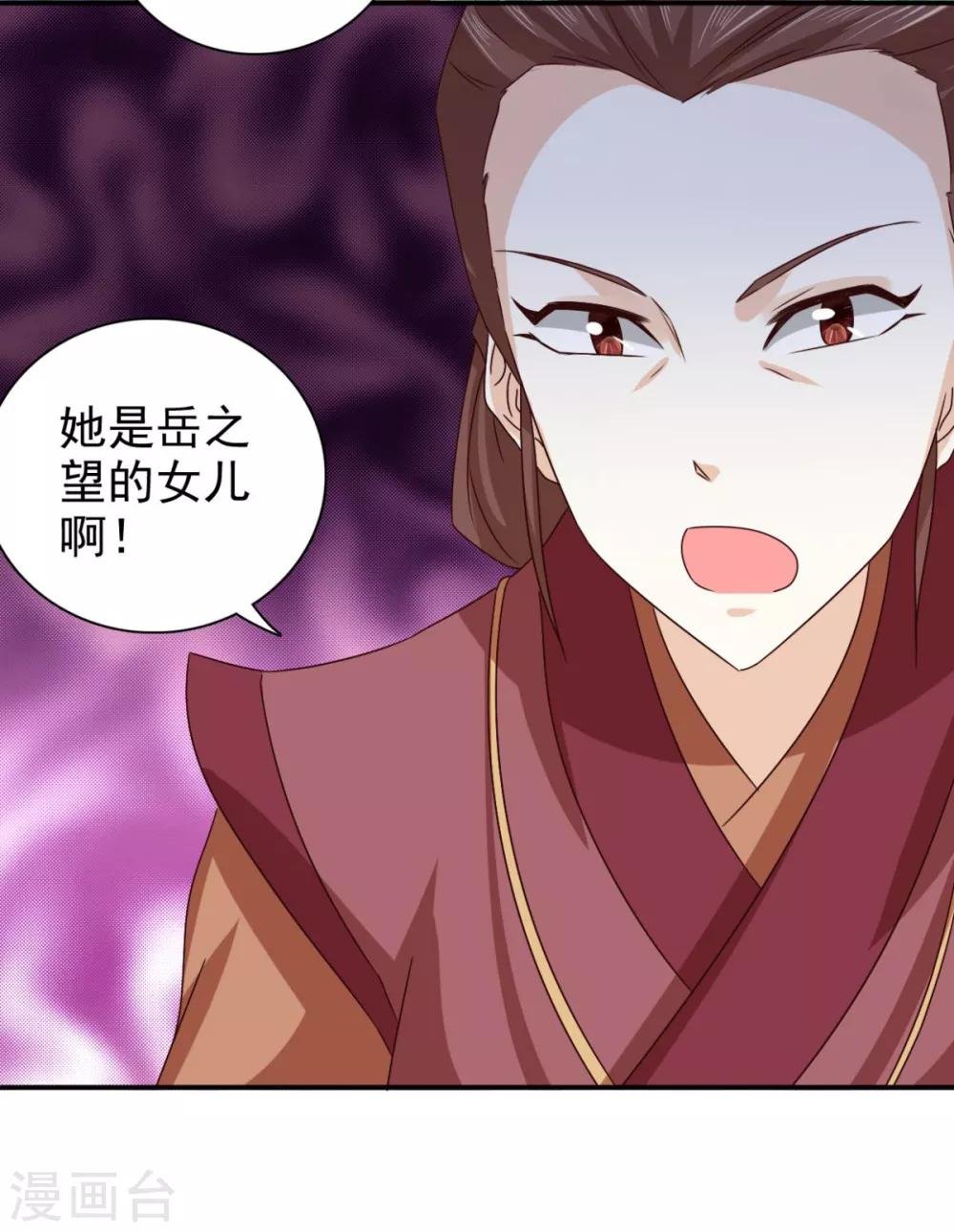 第77话 她对我是真心的！