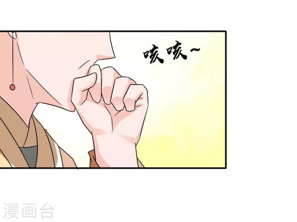 第78话 真是不可爱