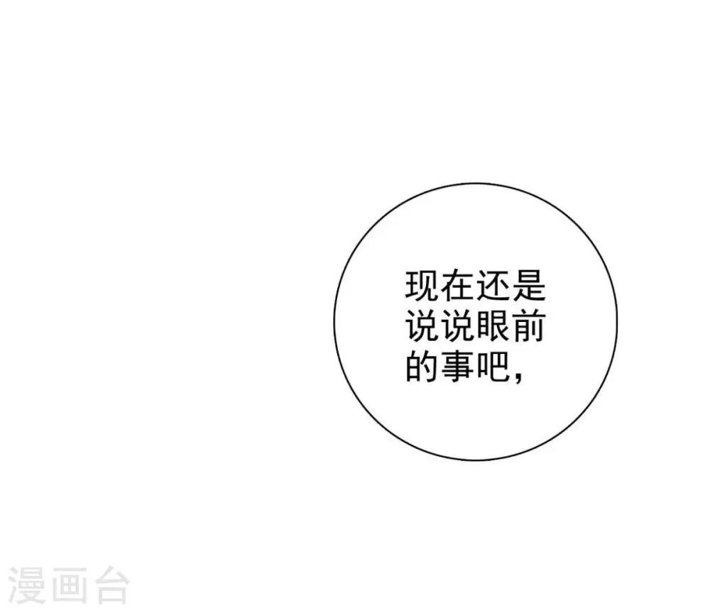 第78话 真是不可爱