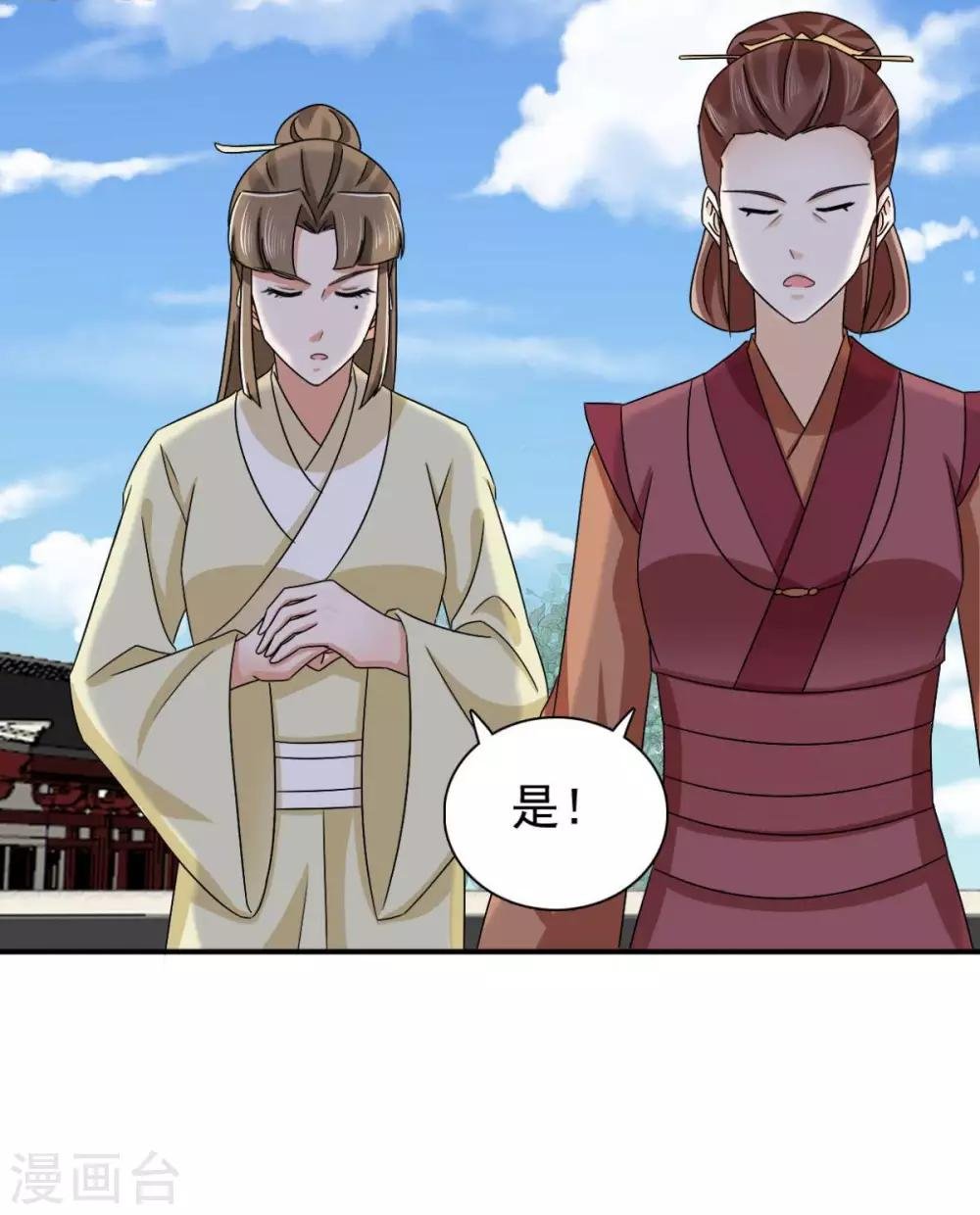 第78话 真是不可爱