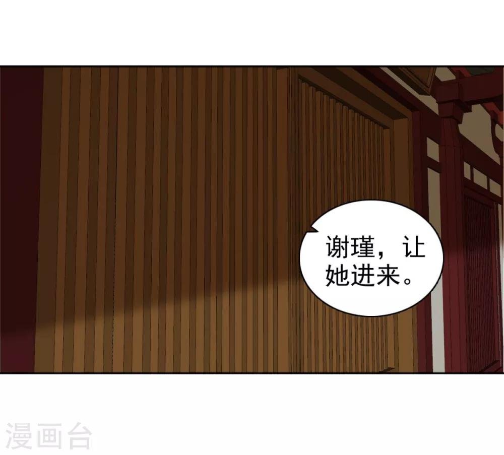 第79话 我什么都没看到！