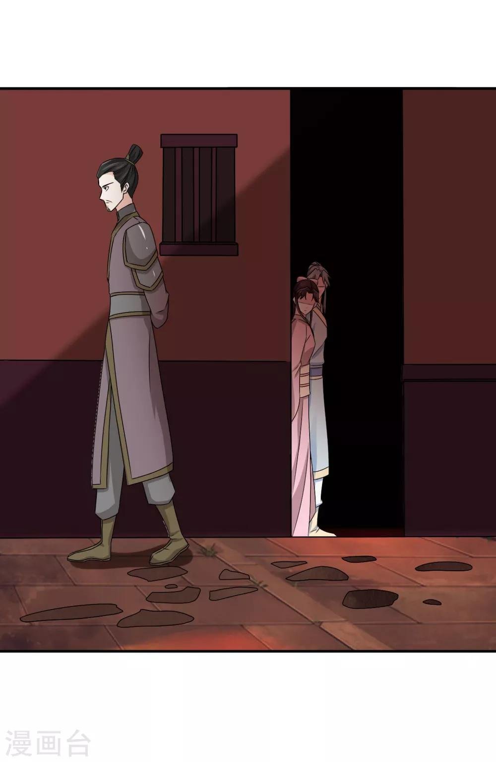 第81话 定然不是什么好人