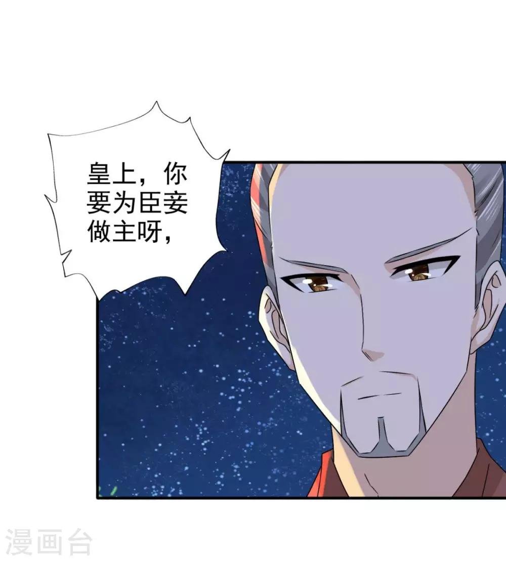 第82话 叫我李先生