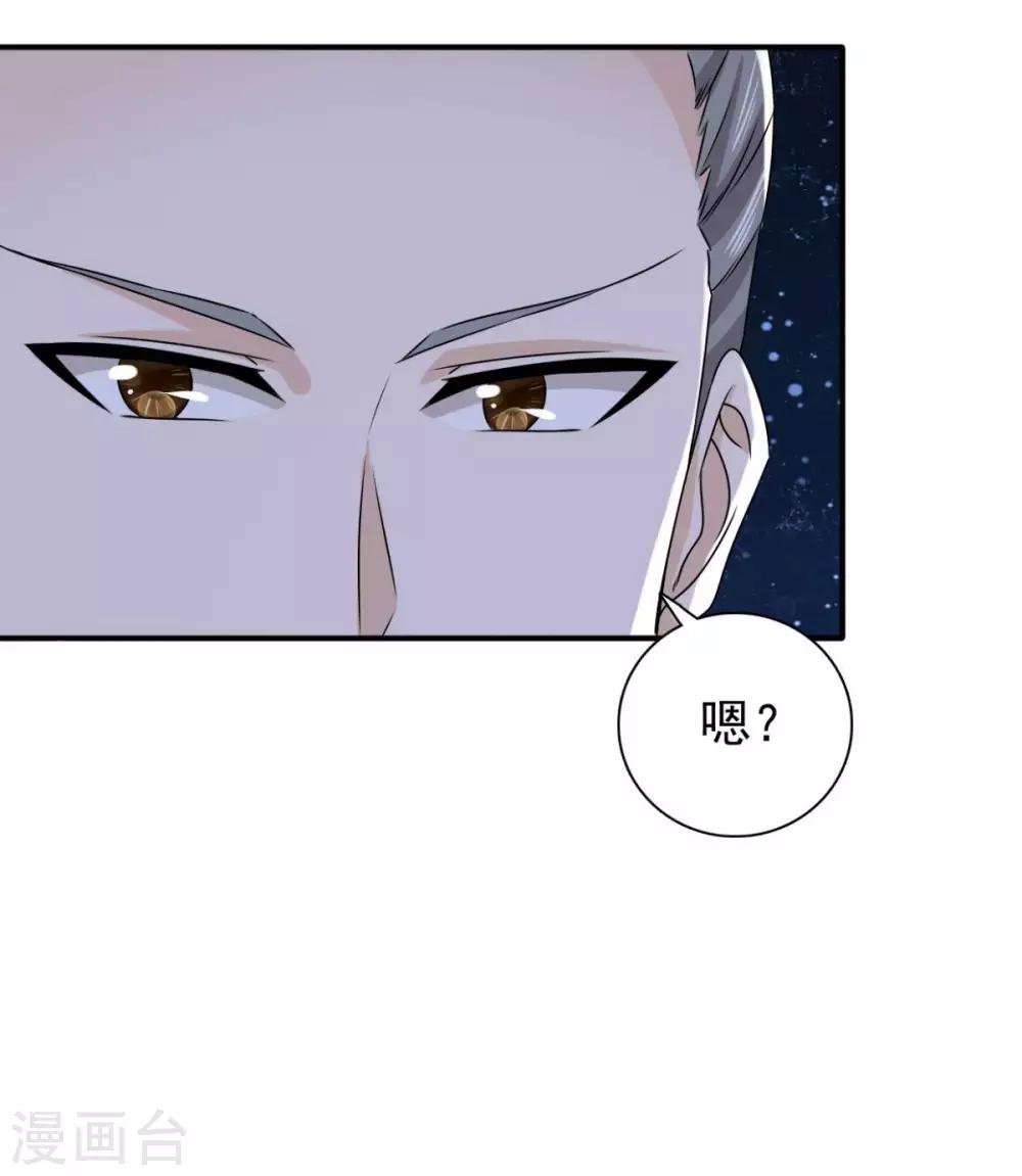 第82话 叫我李先生