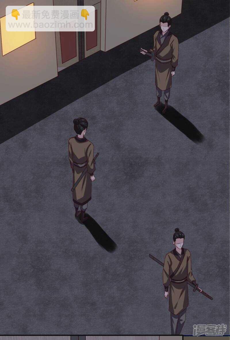 第83话 软禁