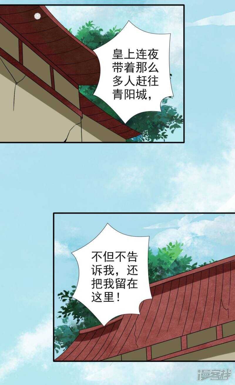 第84话 夜宵里的蒸饼
