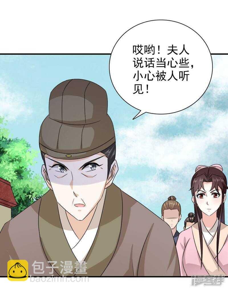 第84话 夜宵里的蒸饼