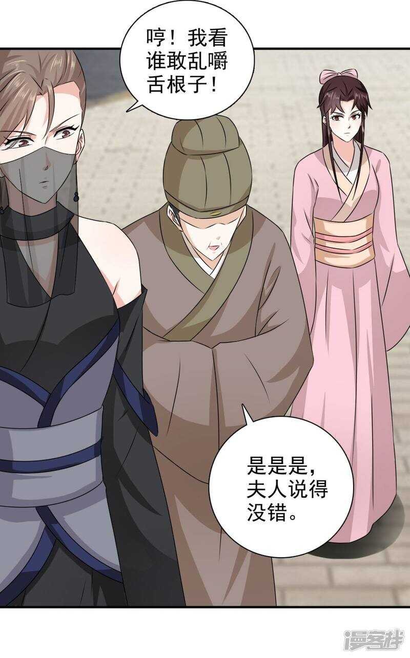 第84话 夜宵里的蒸饼