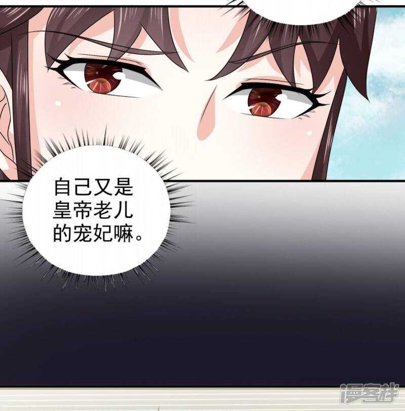 第84话 夜宵里的蒸饼