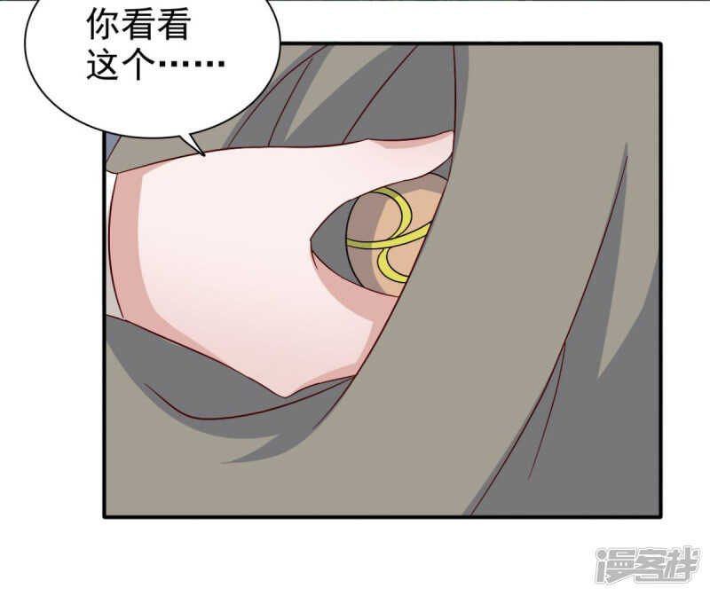 第85话 机会来了！