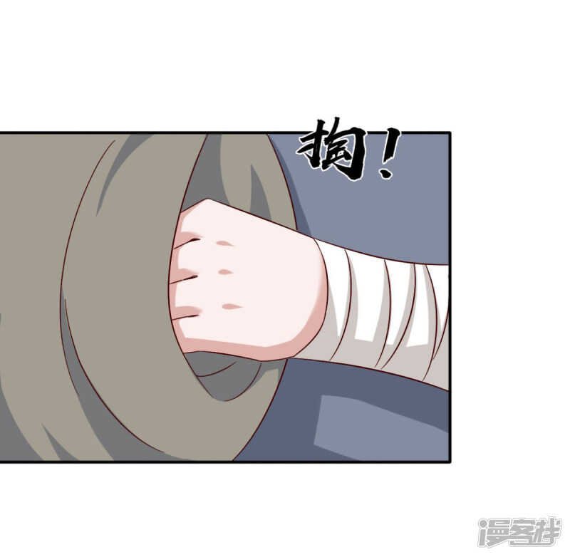 第85话 机会来了！
