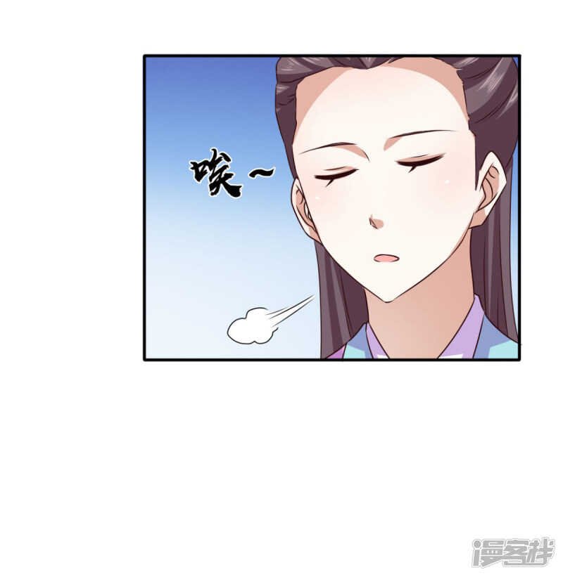 第85话 机会来了！