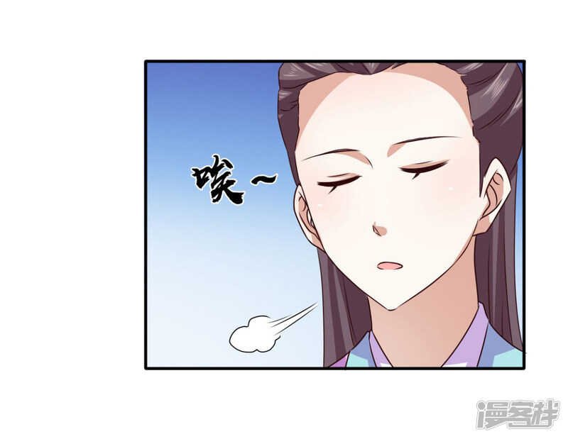 第86话 你难道要抗命吗