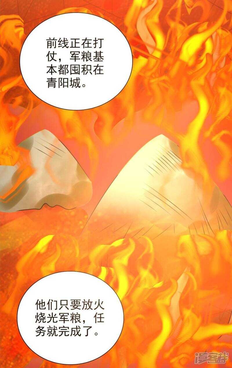第88话 地道
