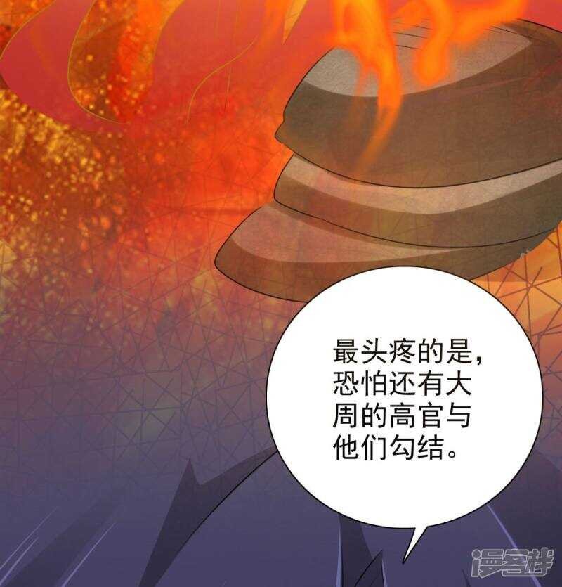 第88话 地道