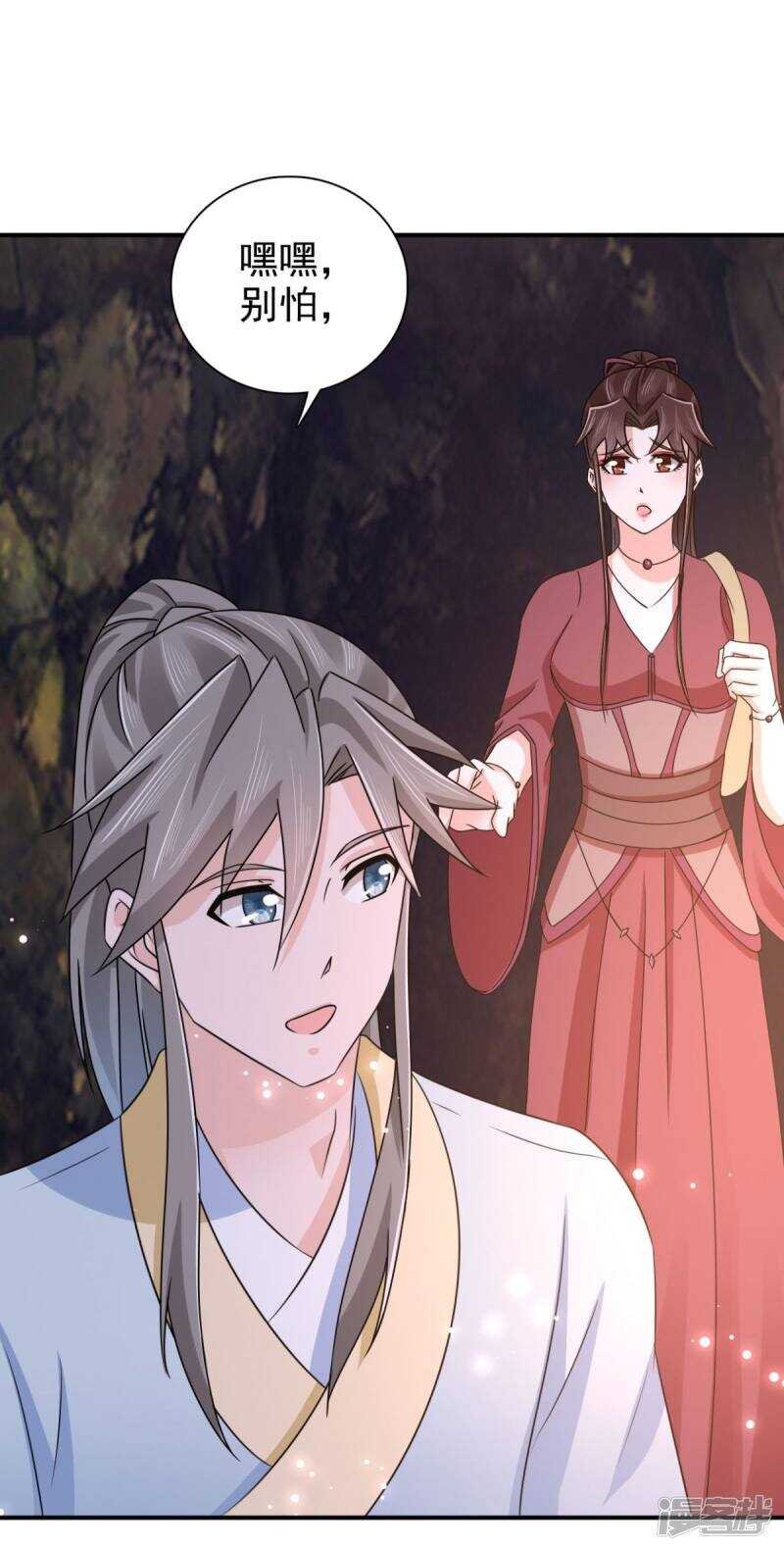 第88话 地道
