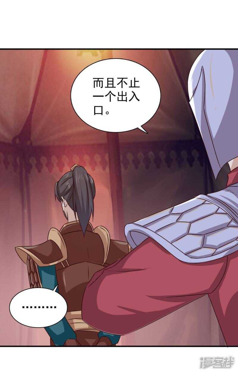 第88话 地道