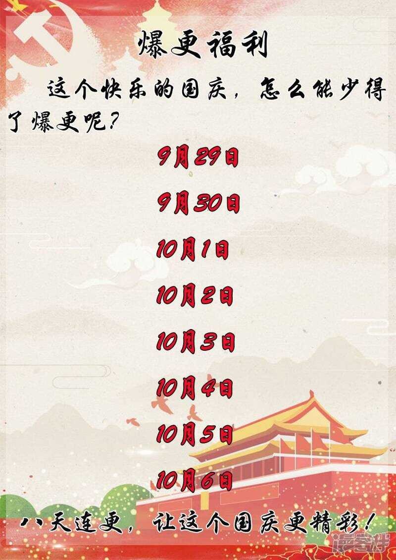 第88话 地道