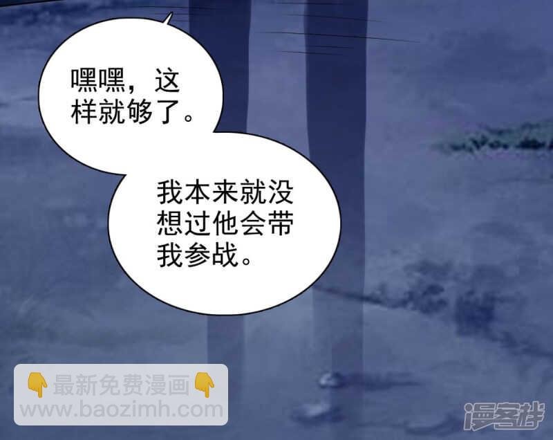 第89话 还是我的颖儿最可靠