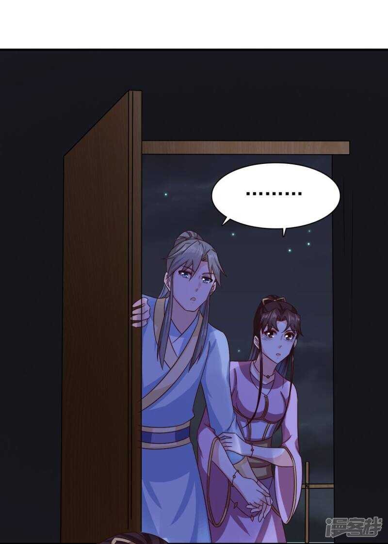 第91话 天大的好处