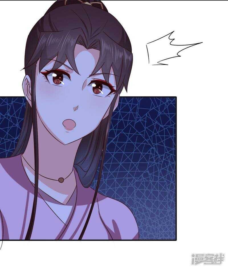 第91话 天大的好处