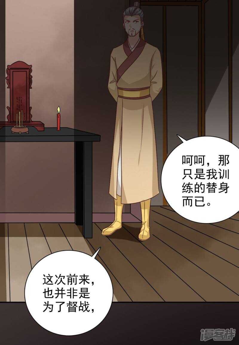 第91话 天大的好处