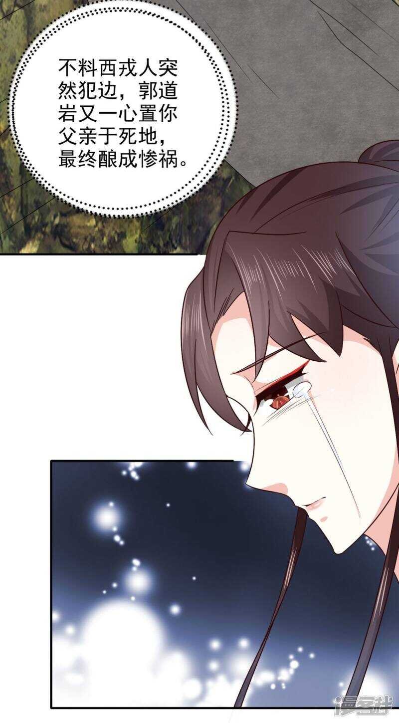 第91话 天大的好处