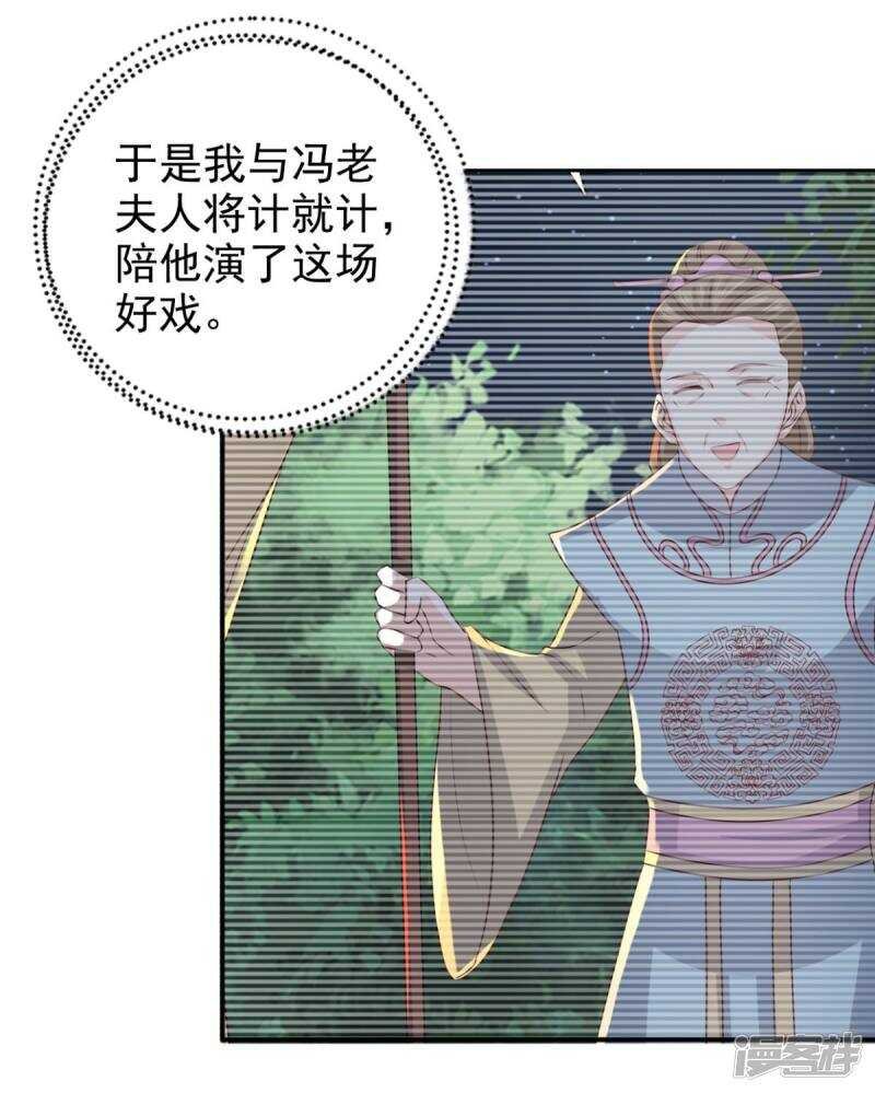 第91话 天大的好处