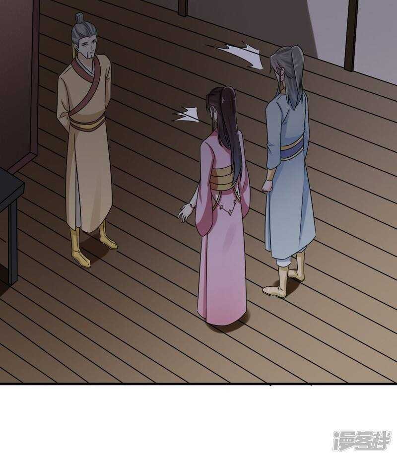 第91话 天大的好处