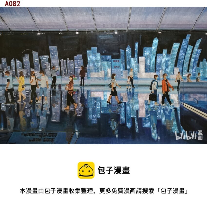邓其和 别样的风景-上海地铁 15 号线吴中路站
