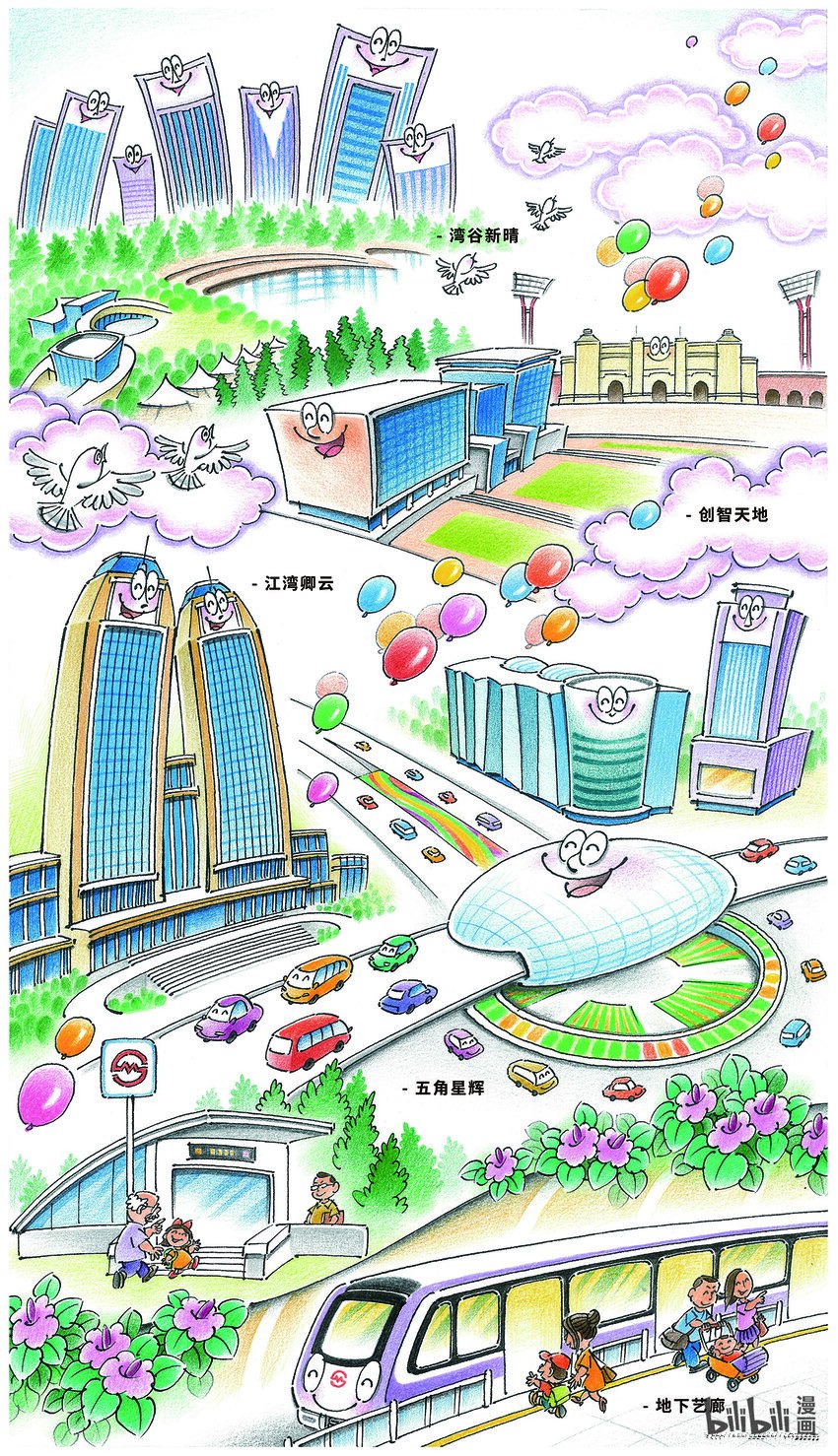 孙绍波 魔都一百胜