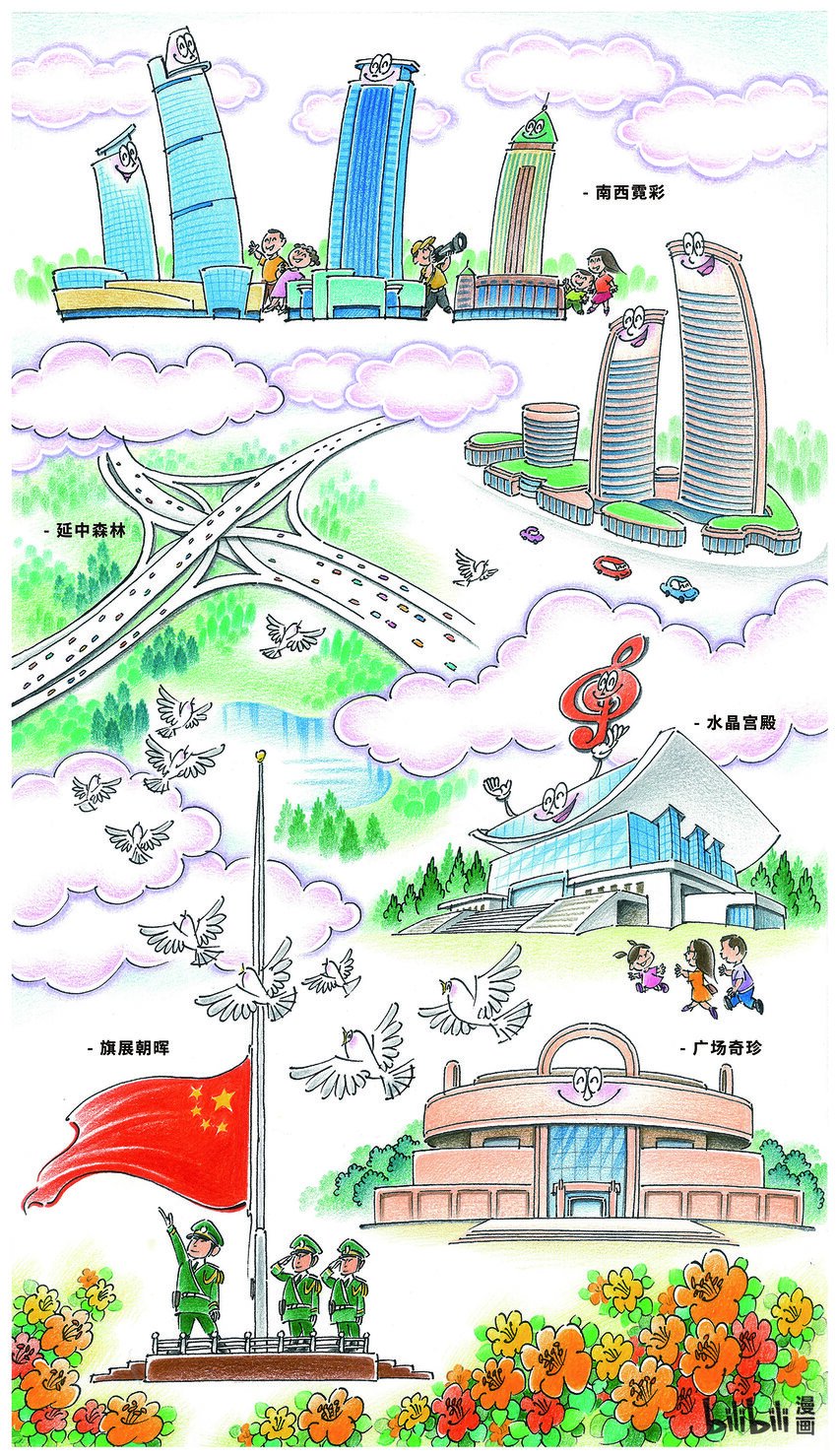孙绍波 魔都一百胜
