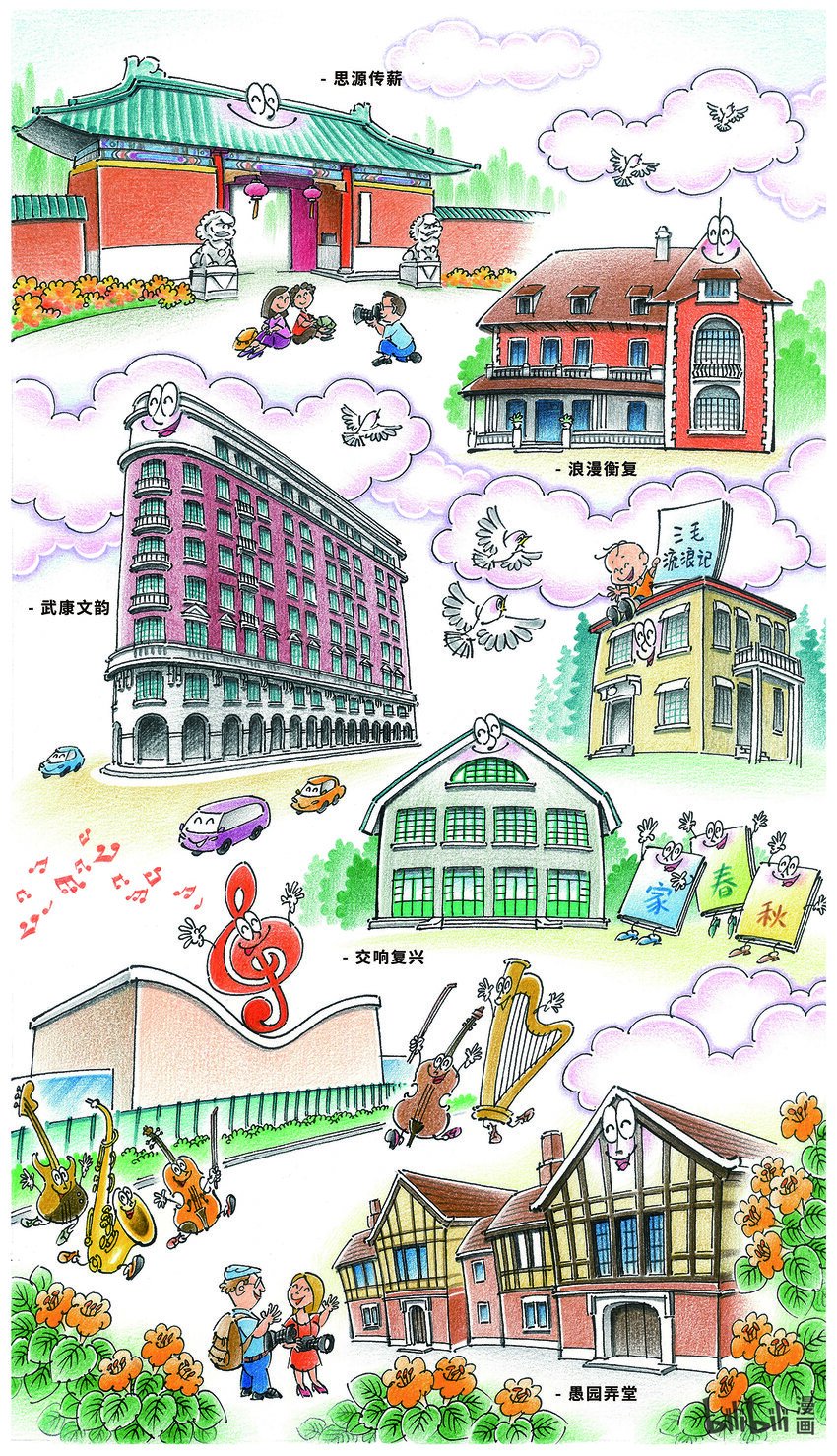 孙绍波 魔都一百胜