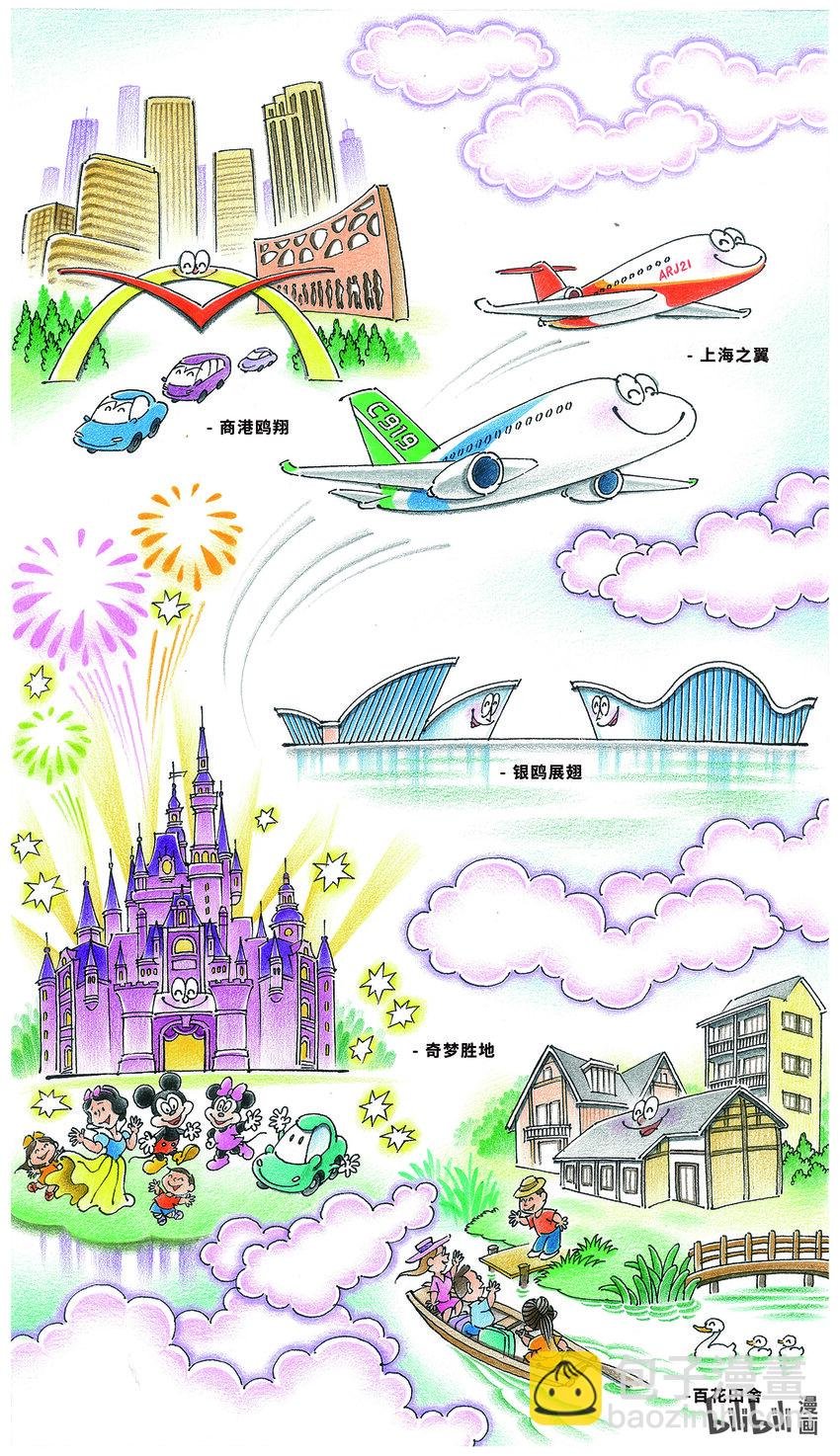 孙绍波 魔都一百胜